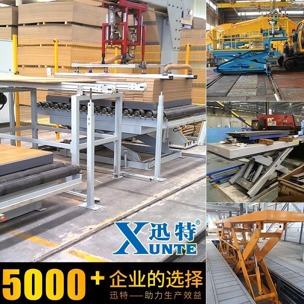 宜賓升降平臺(tái)廠家 宜賓升降平臺(tái)廠家