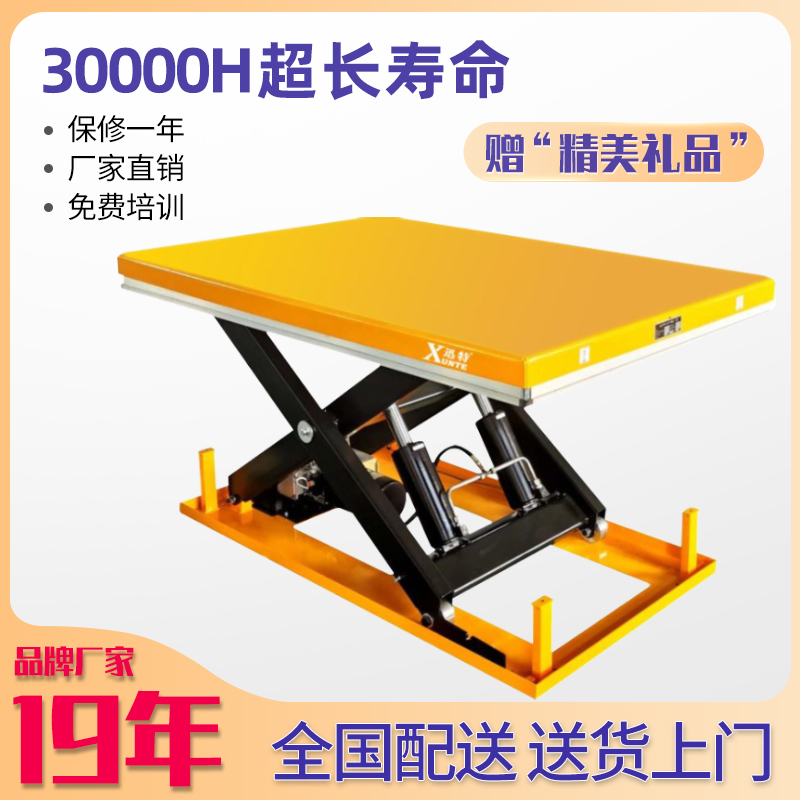 河南電動(dòng)升降平臺(tái)廠家