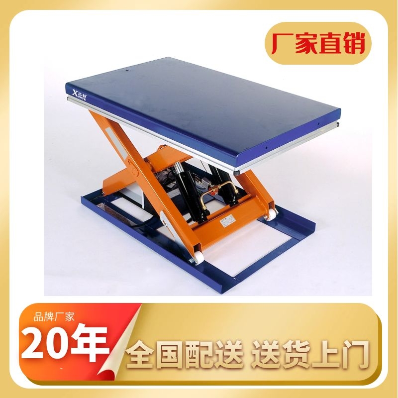 電動液壓升降平臺價(jià)格