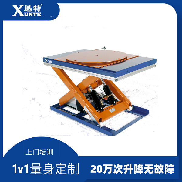 鄭州電動(dòng)液壓升降平臺