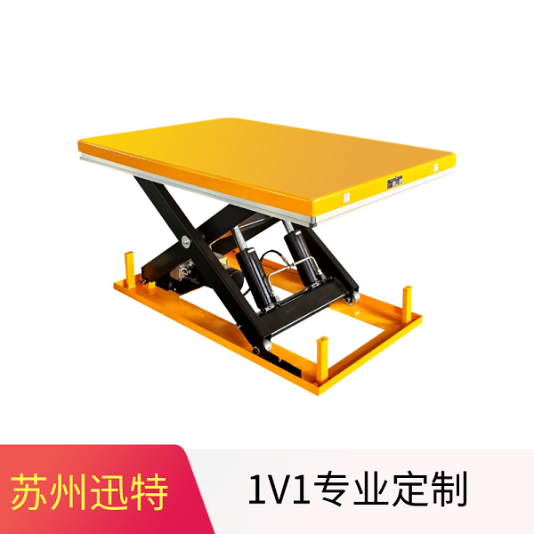 升降液壓平臺(tái)廠(chǎng)家